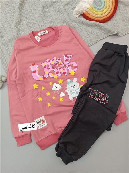 بلوز شلوار خرگوش و آسمان