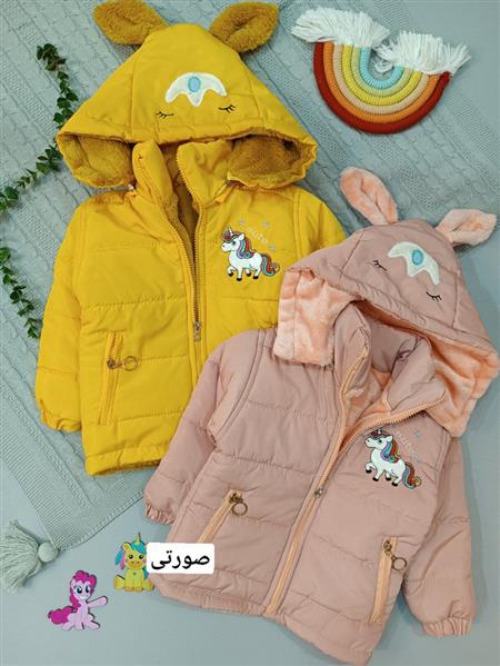 کاپشن یونیکورن هفت رنگ