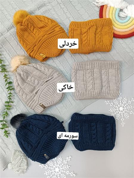 کلاه دو تیکه ترنم