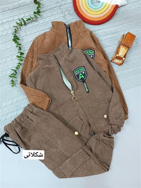 سویشرت شلوار اشکان