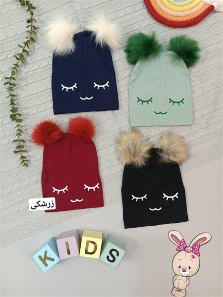 کلاه پوم دار لبخند