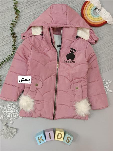 کاپشن قلبی IM Bear