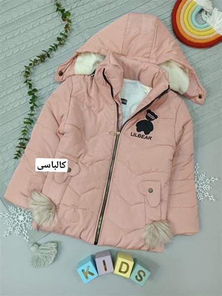 کاپشن قلبی IM Bear