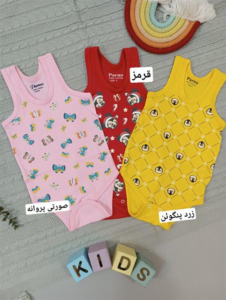 رکابی میکس