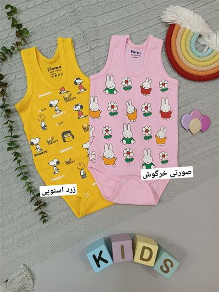 رکابی میکس