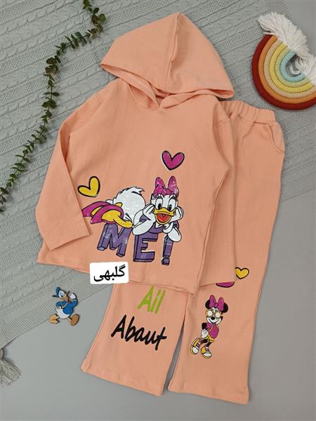 هودی شلوار دیزی Me