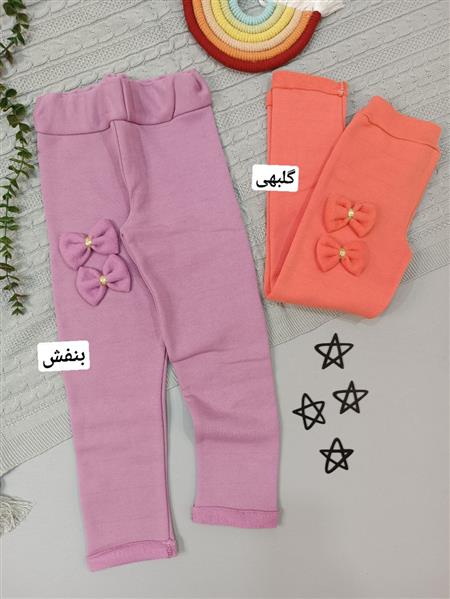 شلوار توکرک پاپیونی