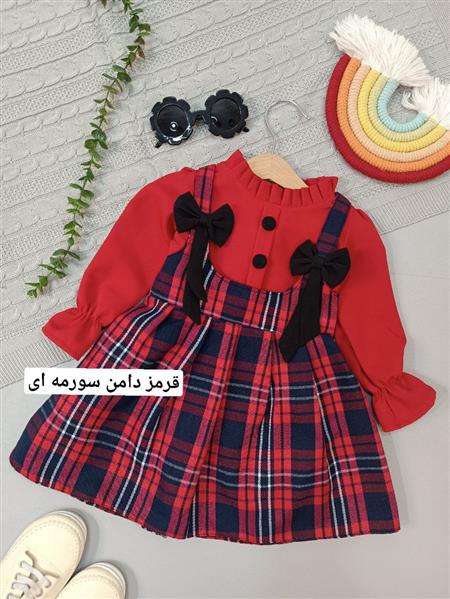 شومیز دامن ساسبندی