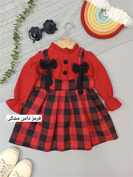 شومیز دامن ساسبندی