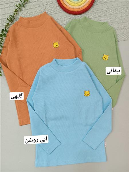 بلوز کبریتی پو کوچولو