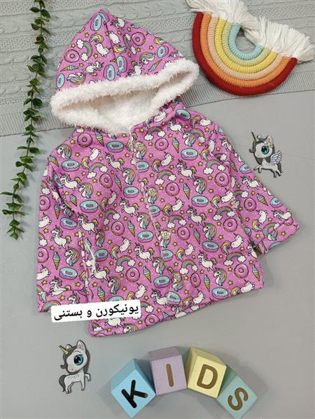 کاپشن طرحدار honey