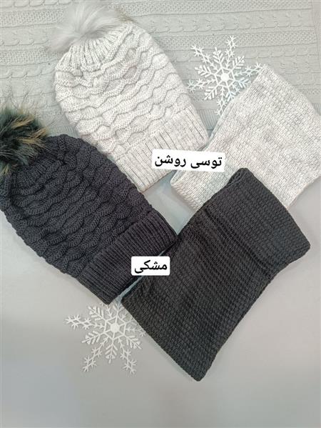 کلاه شال شیپوری موجی