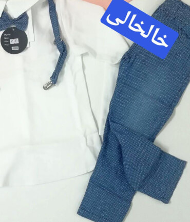 شومیز و شلوار و ساسبند و پاپیون