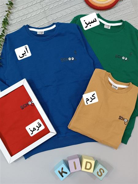 بلوز تک school