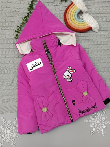 کاپشنbeuty rabit