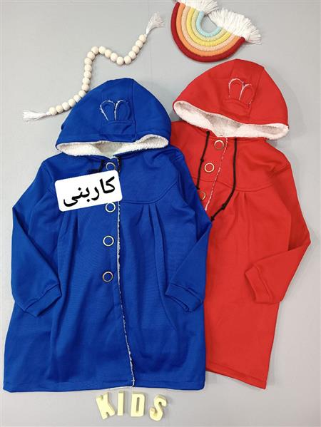 پالتو رنگین کمانی خرگوشی