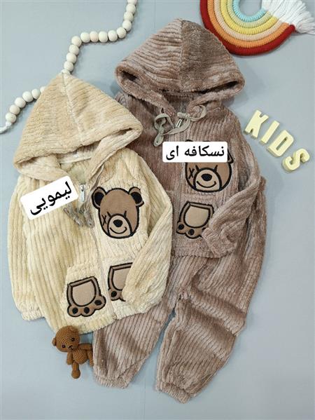 سویشرت شلوار خرس ضربدر