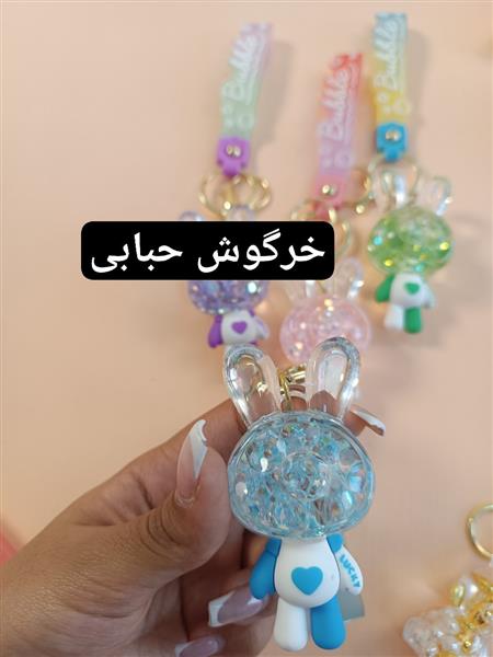 جاکلیدی آکواریومی
