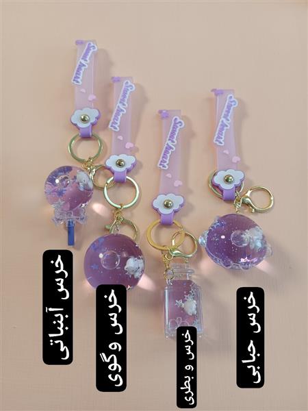 جاکلیدی آکواریومی