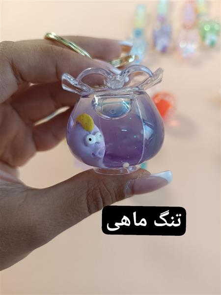 جاکلیدی آکواریومی