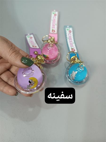 جاکلیدی آکواریومی